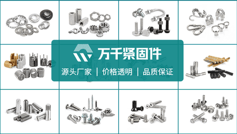 電磁流量計說明書
